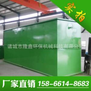 生活污水處理設備