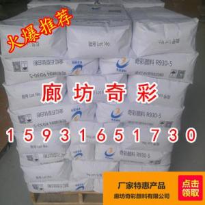 鈦白粉品牌_鈦白粉廠家_鈦白粉最新價(jià)格