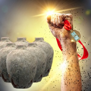 政道洞藏老酒53度醬香型