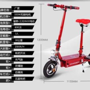 自選公里數便攜式折疊電動車