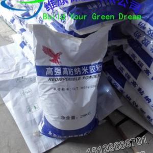 抹面膠粉/高強粘接乳膠粉/罩面膠粉價格