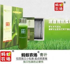 青汁玻璃瓶 贈品小運動壺水杯