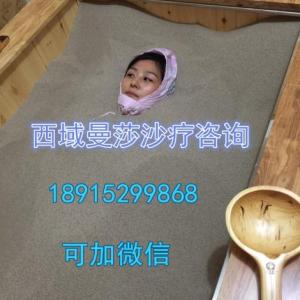 沙療床養(yǎng)生，沙療的好處，沙療廠家介紹