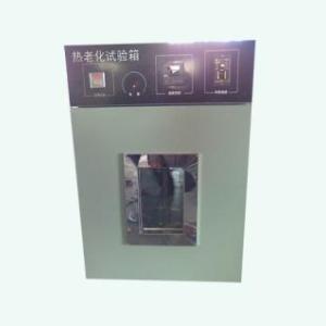 高溫?zé)崂匣囼?yàn)箱