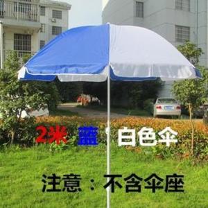 戶外用品太陽傘