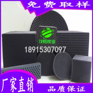 蜂窩活性炭產(chǎn)品