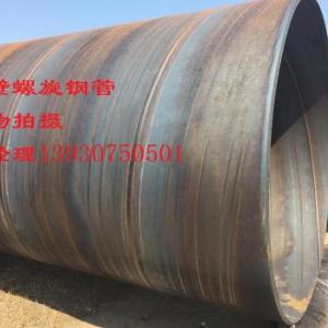 螺旋鋼管，大口徑鋼管，防腐保溫鋼管