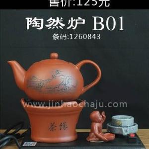 漆器茶具批發\石茶具哪個好\青瓷茶具哪個好\金濠供