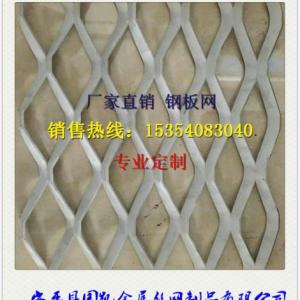 國凱裝飾網(wǎng)價格鋼板網(wǎng)價格