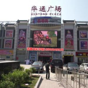 深圳LED顯示屏廠家哪家好、LED顯示屏