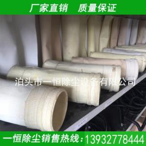 除塵器布袋大小規格齊全