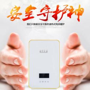 電壁掛爐