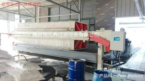 尾礦處理干排自動拉板壓濾機