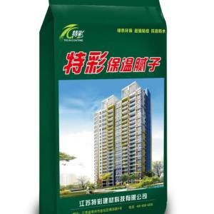 特彩保溫膩子