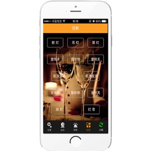 控制平臺軟件SMC-APP-02