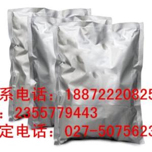 伊布莫侖甲磺酸鹽159752-10-0