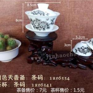 工藝茶具禮品|喜慶茶具哪個好|瓷器茶具哪個好|金濠供