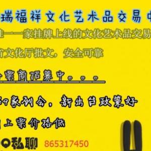 陜西瑞福祥郵幣卡十月最新活動——郵幣卡原