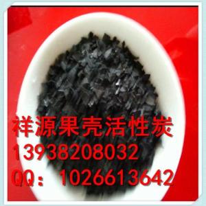 飲用水果殼活性炭廠家  活性炭批發(fā)商