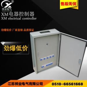 XM電器控制器