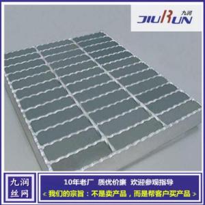 鋼格板廠家銷售* 踏步板*鋼格柵*溝蓋板