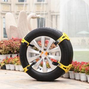 應急 通用 防滑鏈 轎車