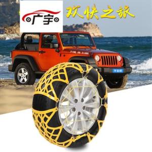 防滑鏈 全包 加密  新款牛筋 汽車專用