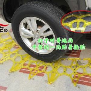 防滑鏈 牛筋透明 加密 加厚 汽車防滑鏈