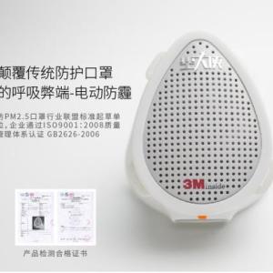 塵大俠智能電動防霧霾硅膠舒適透氣口罩