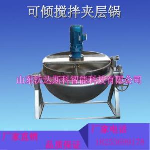 夾層鍋|蒸氣加熱夾層鍋|可傾攪拌夾層鍋