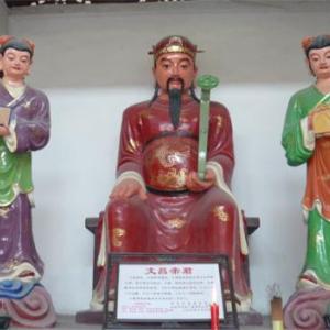 文昌武帝