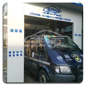 隧道式全自動洗車機廠家|電腦線廠家價格