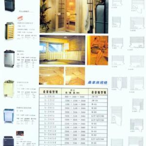 干蒸房設備系列