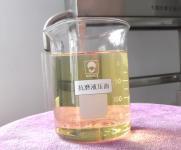 液壓油的型號