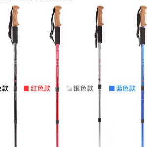 鋁合金三節登山杖