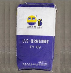 天洋貝斯特 特種砂漿