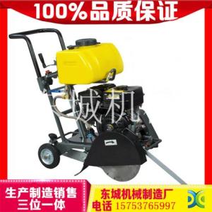 特惠新款小型混凝土切割機