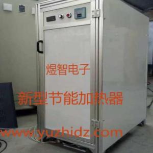 油水循環加熱器