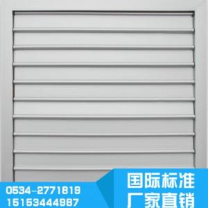 自垂百葉風口
