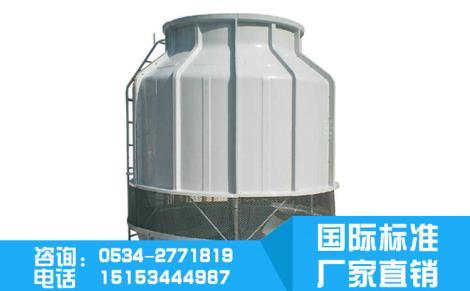 圓形逆流式冷卻塔