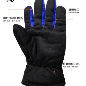 防寒加熱手套