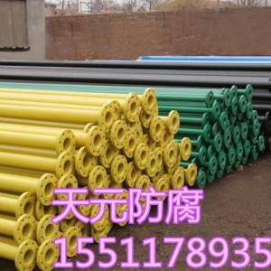 電廠涂塑復(fù)合鋼管廠家驚人銷(xiāo)量