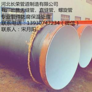 螺旋管鋼鐵市場近期價格持續攀漲