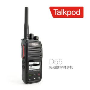 拓朋D55數(shù)字對(duì)講機(jī)/酒店對(duì)講機(jī)