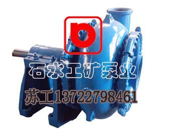 船用砂礫泵,砂礫泵,石家莊砂礫泵廠
