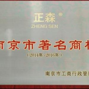 ZS-08型脫汞吸附劑