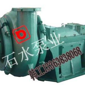 砂礫泵,石家莊工業(yè)泵廠