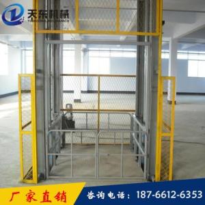 廠家直銷導軌式升降機+倉儲貨梯+升降平臺