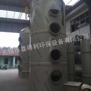 宜賓SWT型酸霧凈化塔