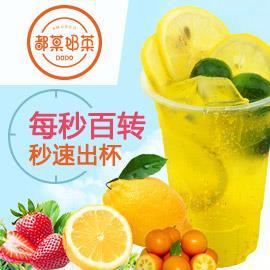 都菓茶飲加盟電話